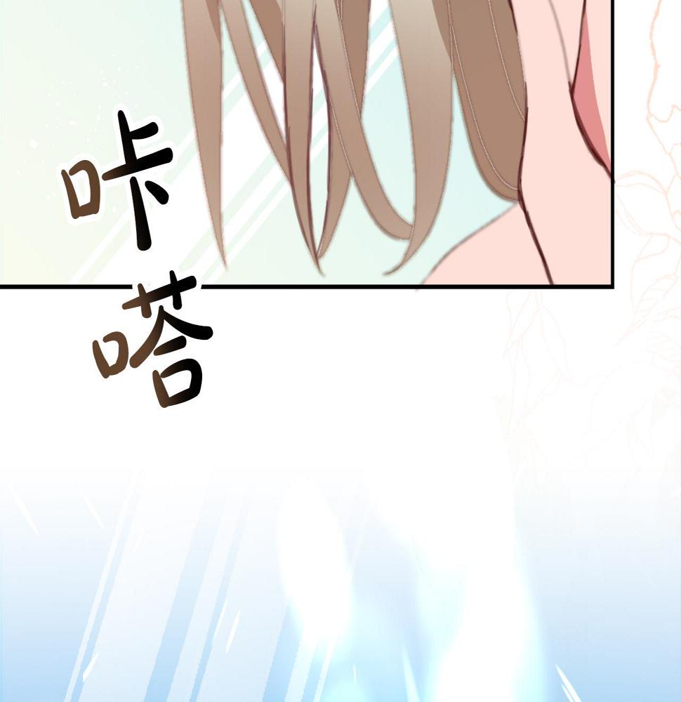 退婚恶女在旷野生存第三话 巴尔特领，初来乍到