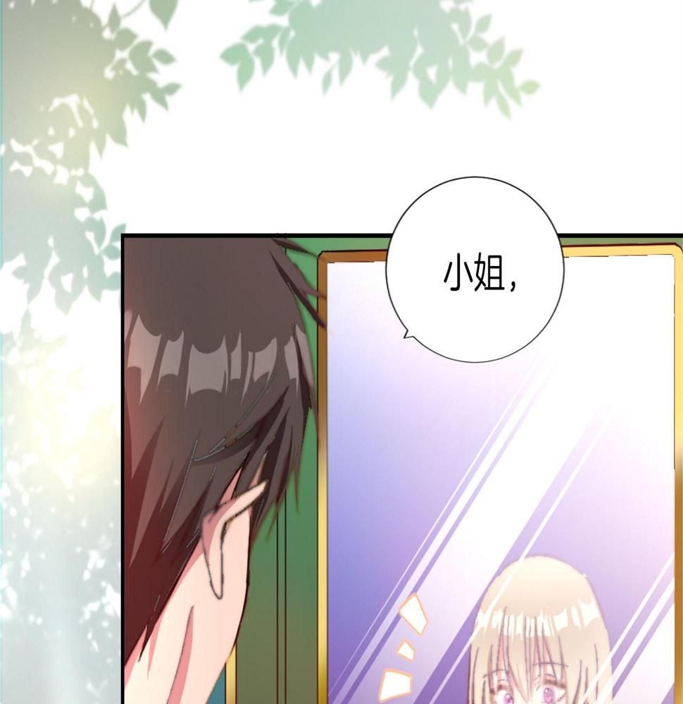 退婚恶女在旷野生存第三话 巴尔特领，初来乍到