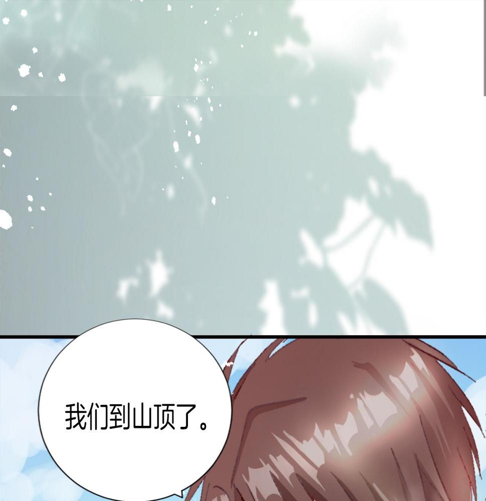退婚恶女在旷野生存第三话 巴尔特领，初来乍到