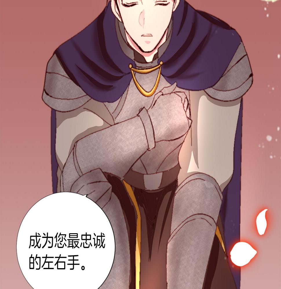 退婚恶女在旷野生存第四话 领地视察