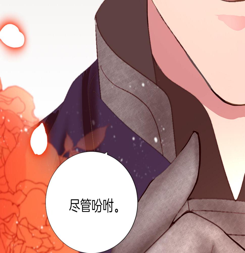 退婚恶女在旷野生存第四话 领地视察