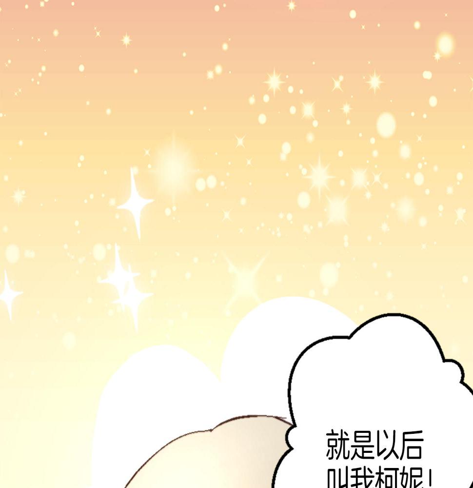 退婚恶女在旷野生存第四话 领地视察