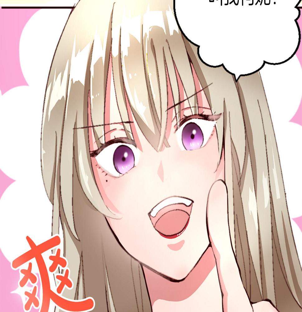 退婚恶女在旷野生存第四话 领地视察