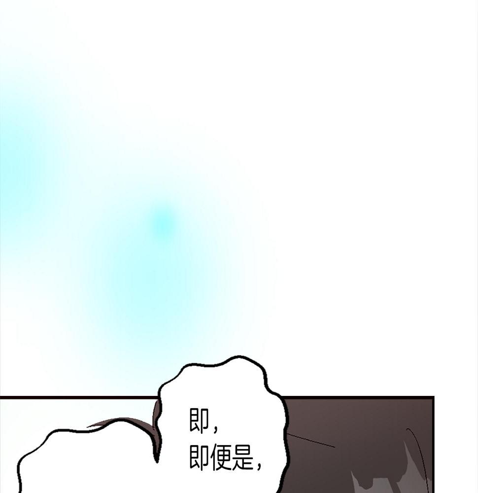 退婚恶女在旷野生存第四话 领地视察