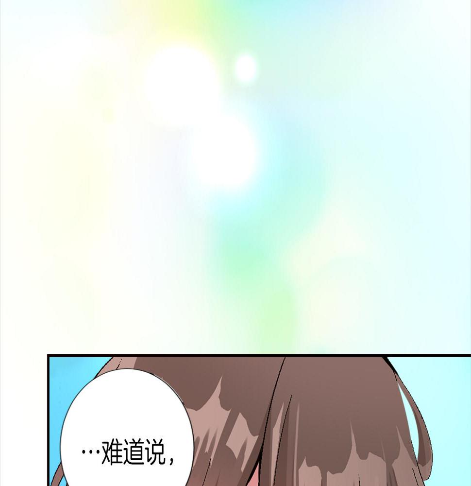 退婚恶女在旷野生存第四话 领地视察