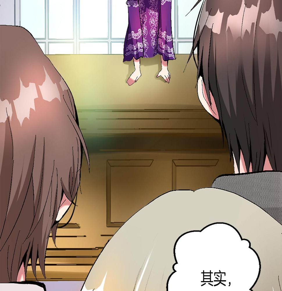 退婚恶女在旷野生存第四话 领地视察