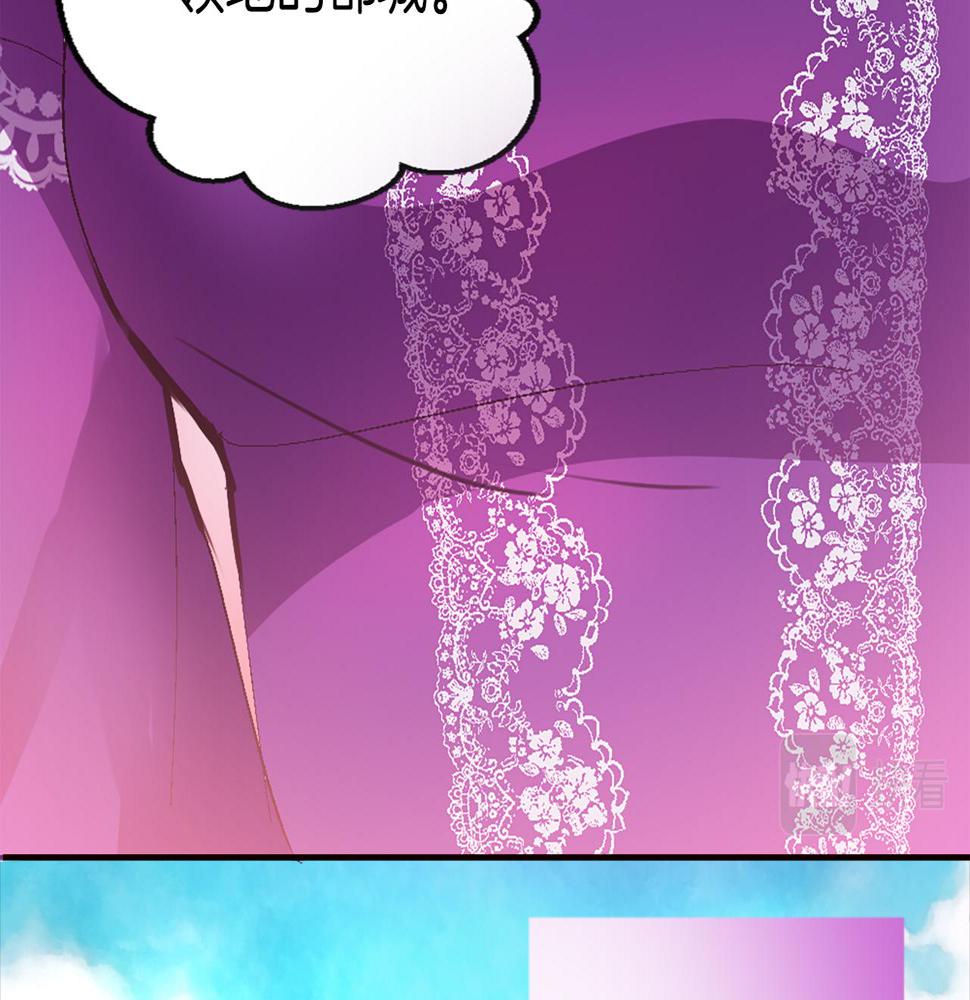 退婚恶女在旷野生存第四话 领地视察