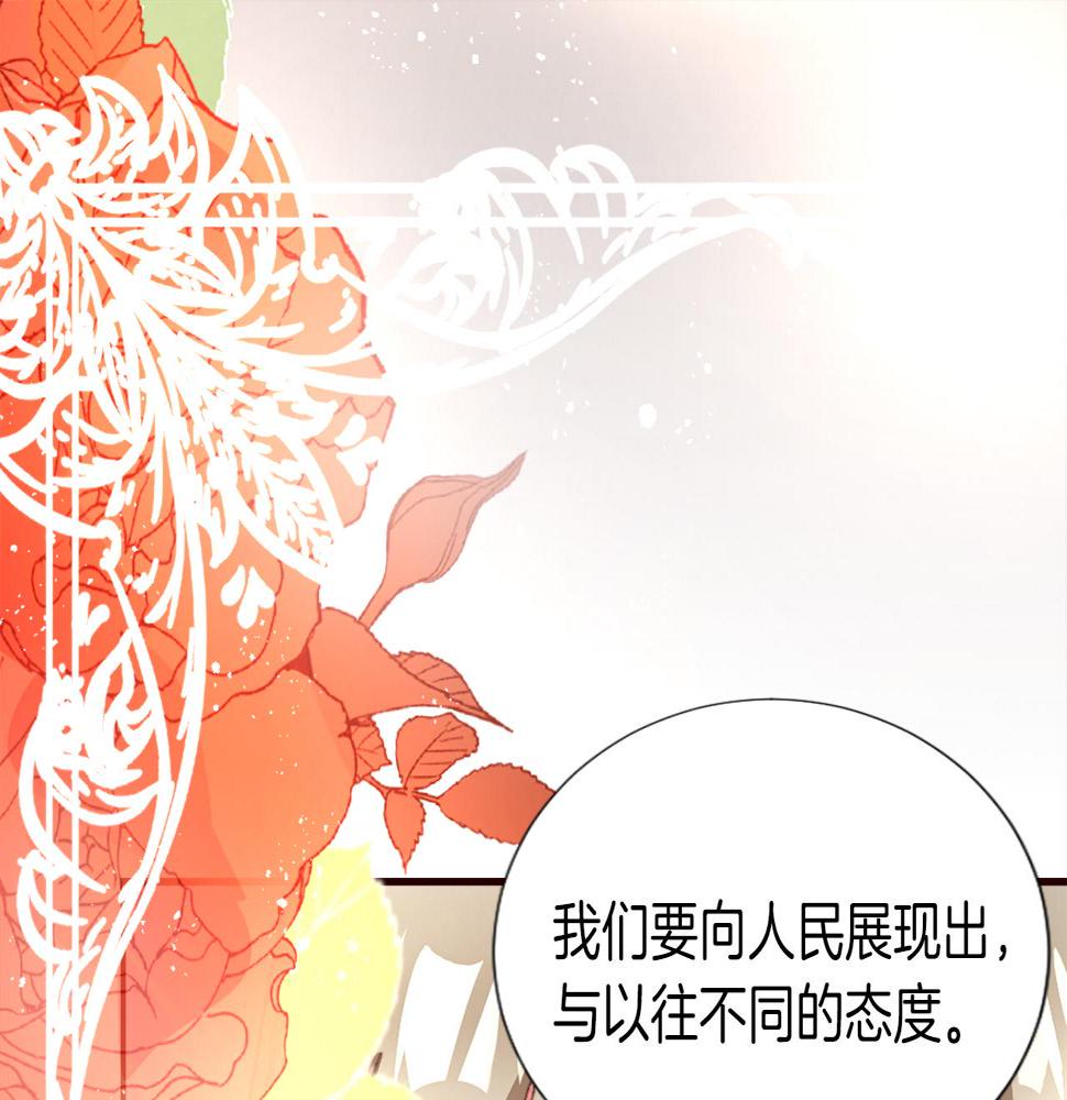 退婚恶女在旷野生存第四话 领地视察