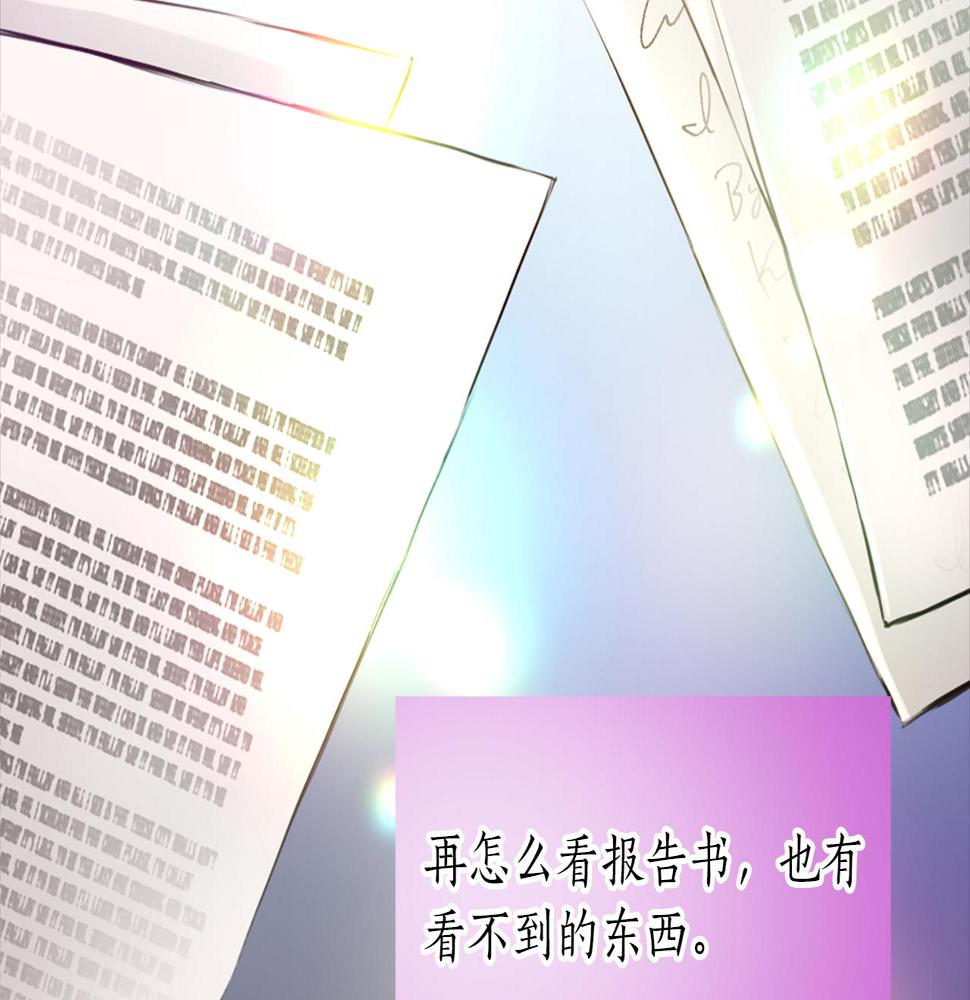 退婚恶女在旷野生存第四话 领地视察