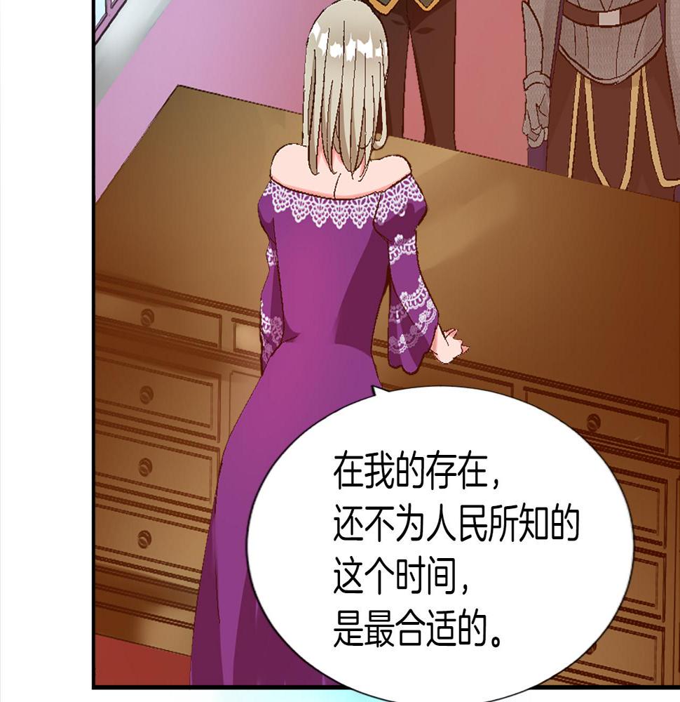 退婚恶女在旷野生存第四话 领地视察