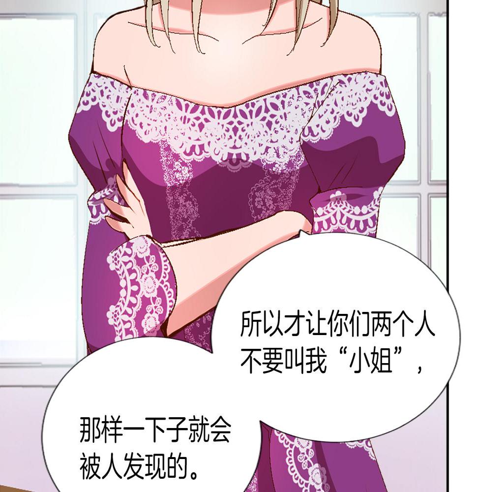 退婚恶女在旷野生存第四话 领地视察