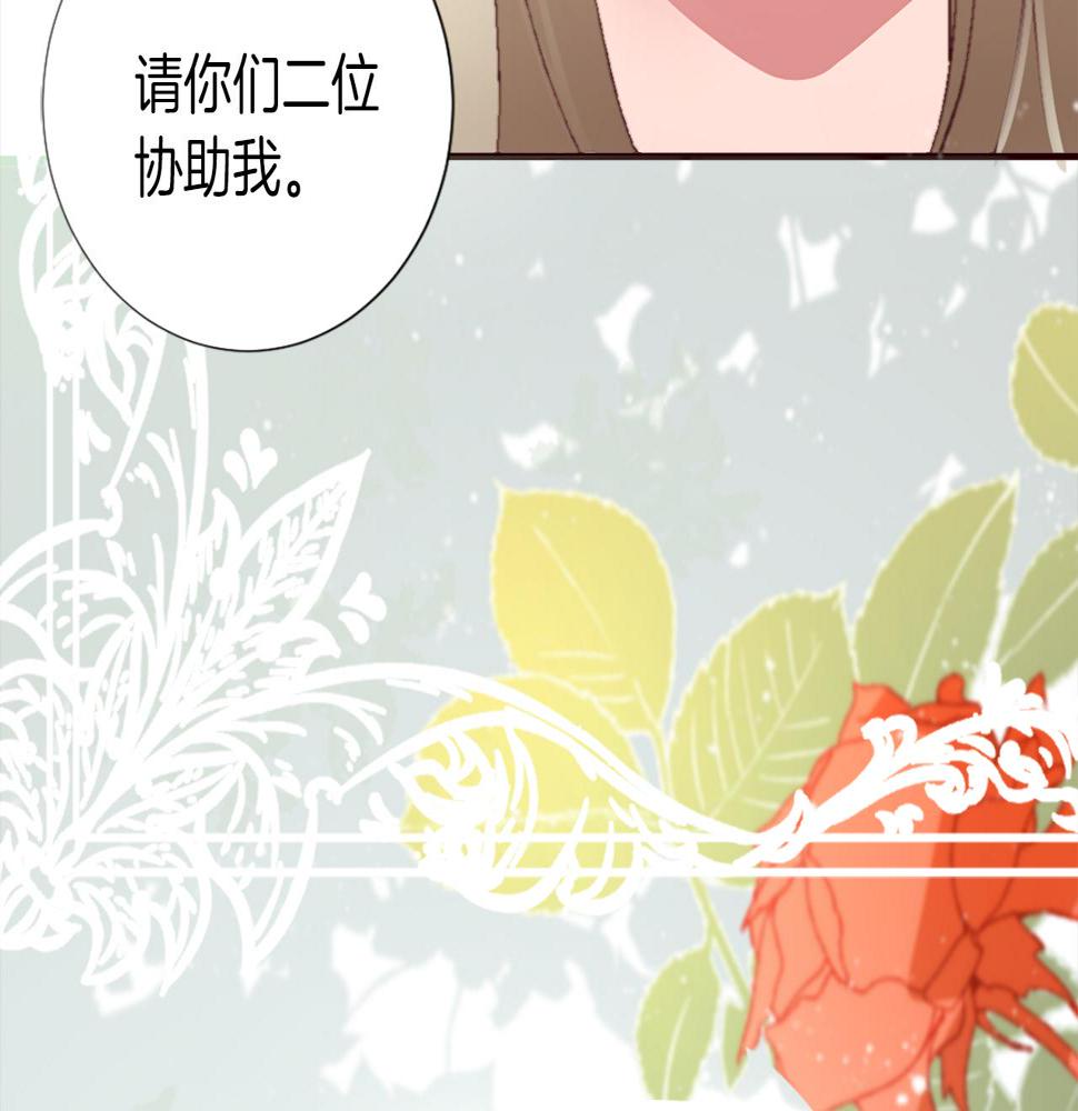 退婚恶女在旷野生存第四话 领地视察