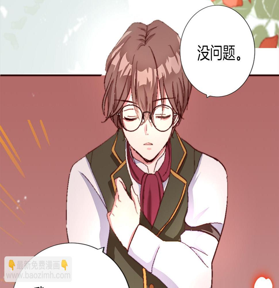 退婚恶女在旷野生存第四话 领地视察