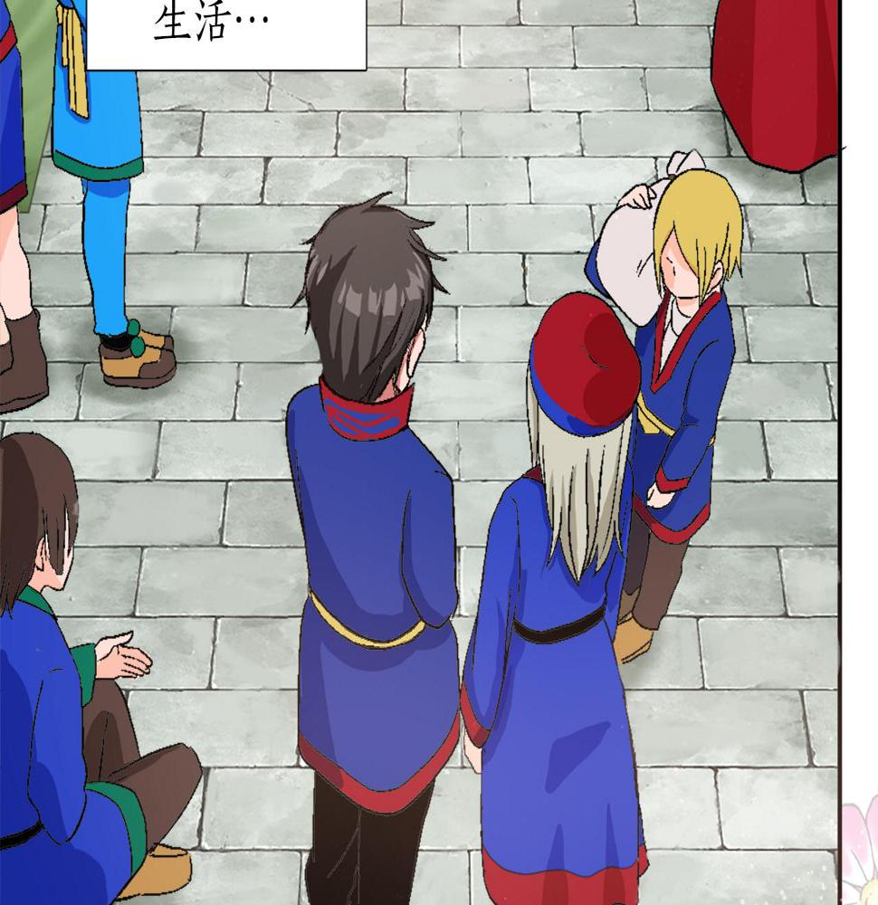 退婚恶女在旷野生存第五话 忠犬骑士