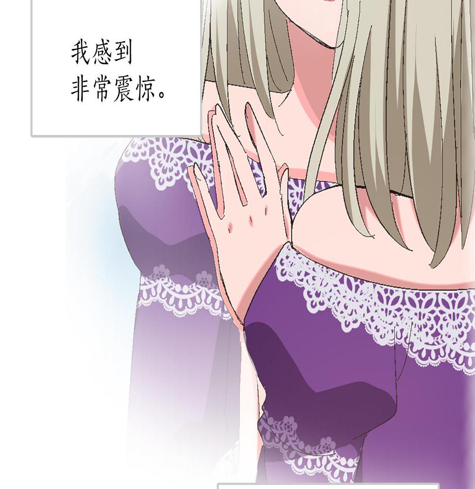 退婚恶女在旷野生存第五话 忠犬骑士