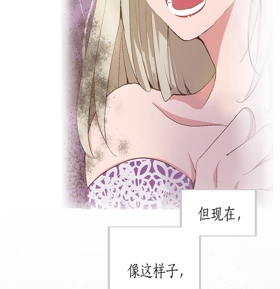 退婚恶女在旷野生存第五话 忠犬骑士