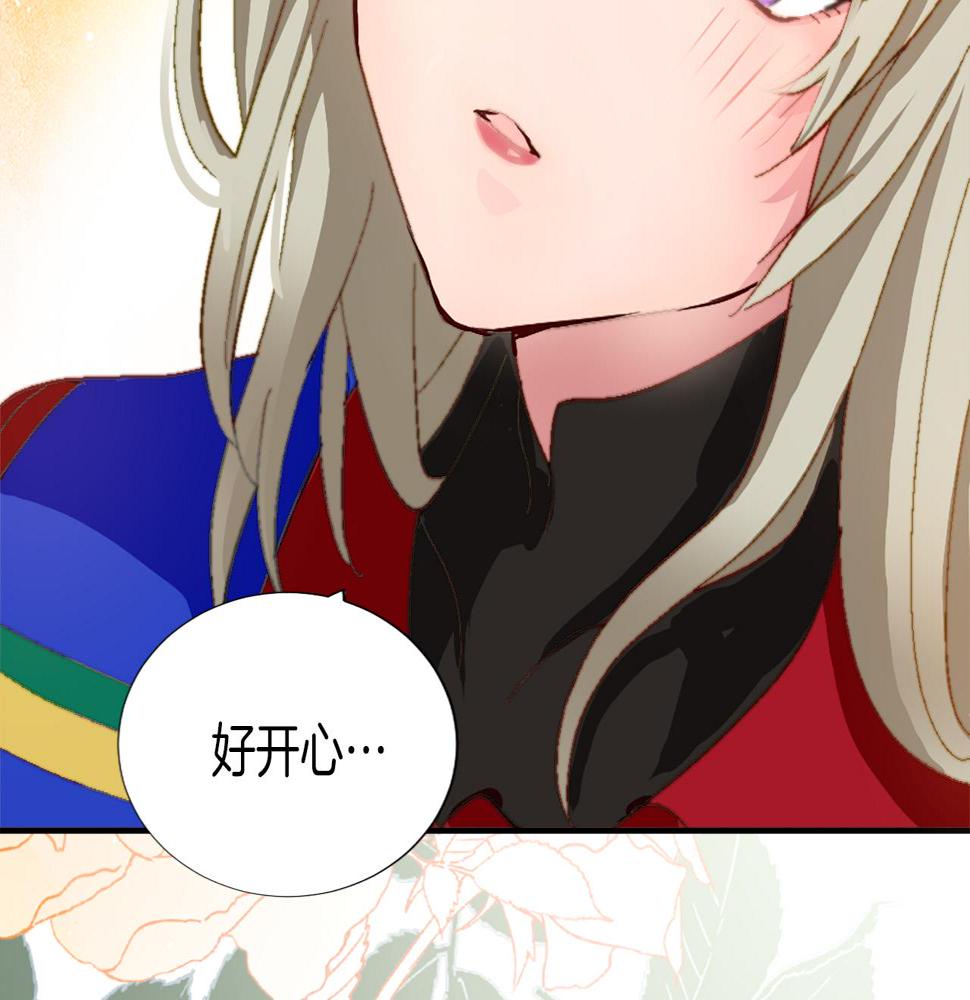 退婚恶女在旷野生存第五话 忠犬骑士