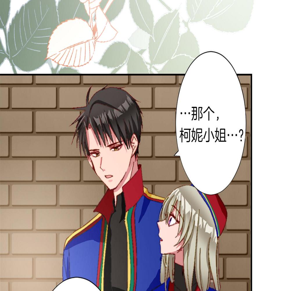 退婚恶女在旷野生存第五话 忠犬骑士