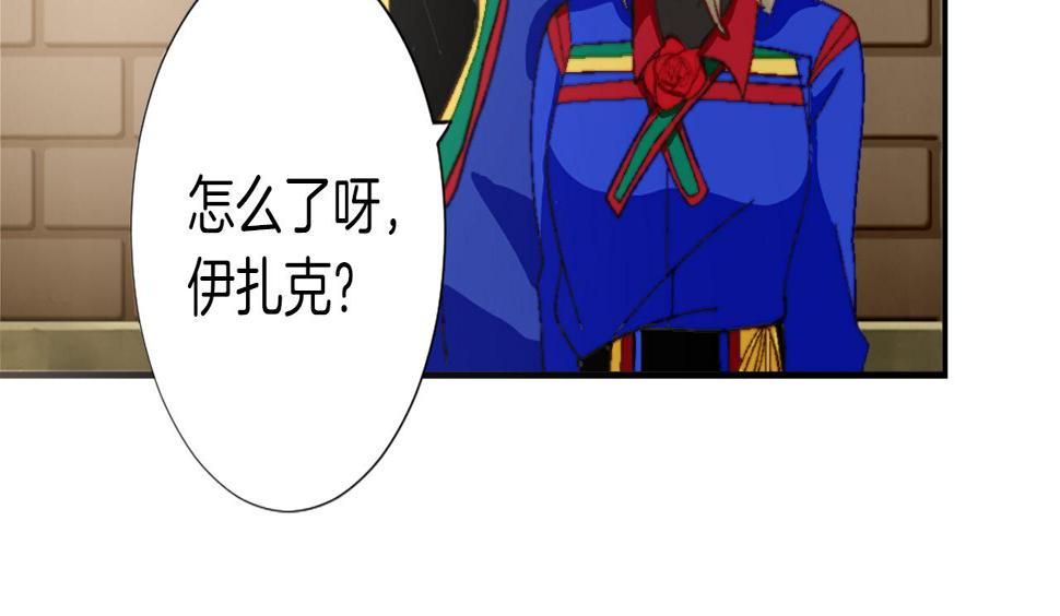 退婚恶女在旷野生存第五话 忠犬骑士