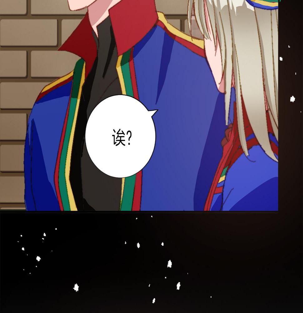 退婚恶女在旷野生存第五话 忠犬骑士