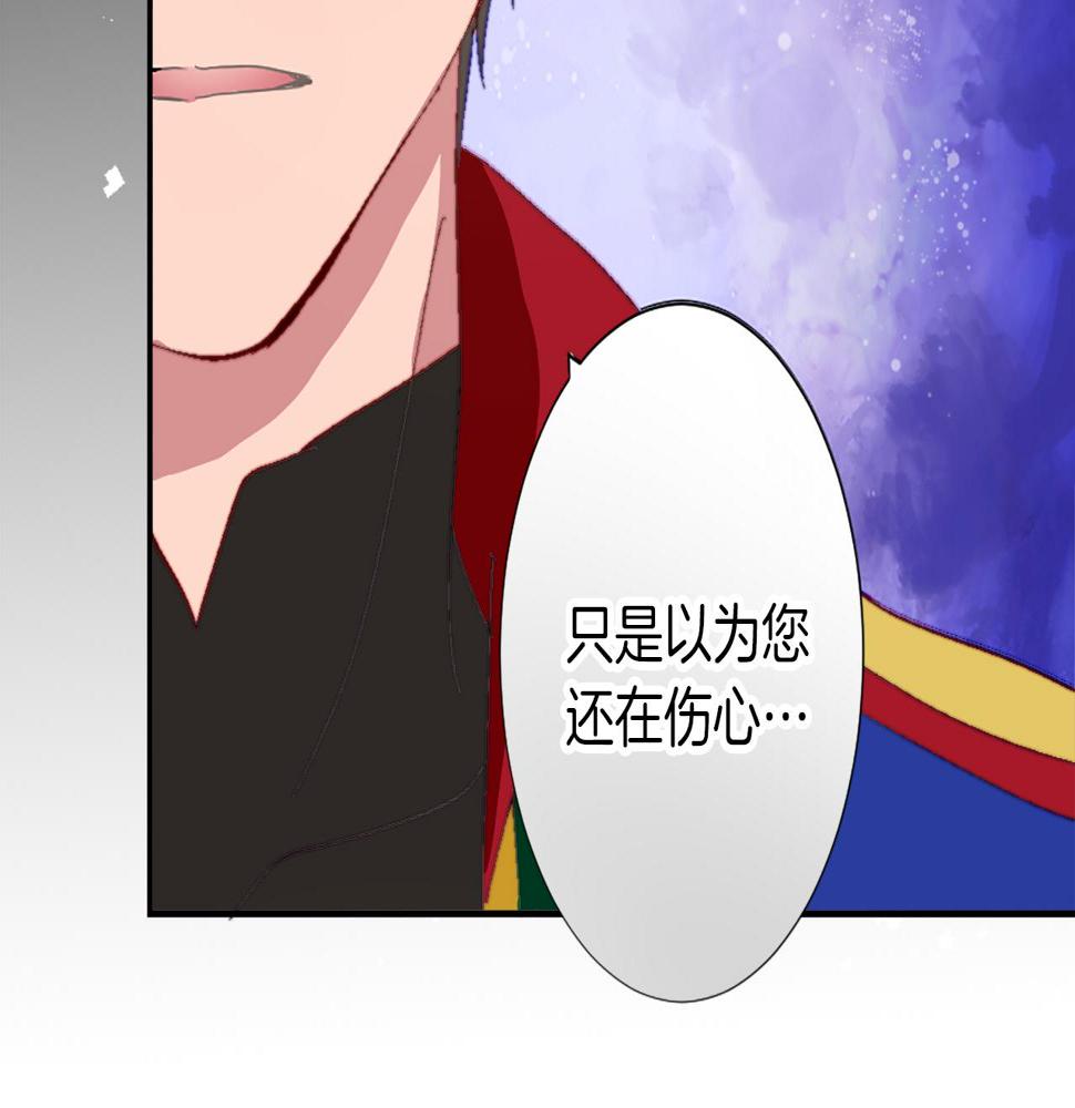 退婚恶女在旷野生存第五话 忠犬骑士