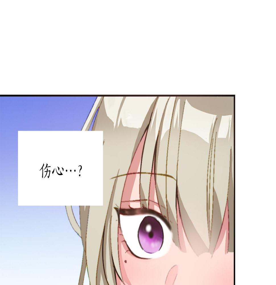 退婚恶女在旷野生存第五话 忠犬骑士