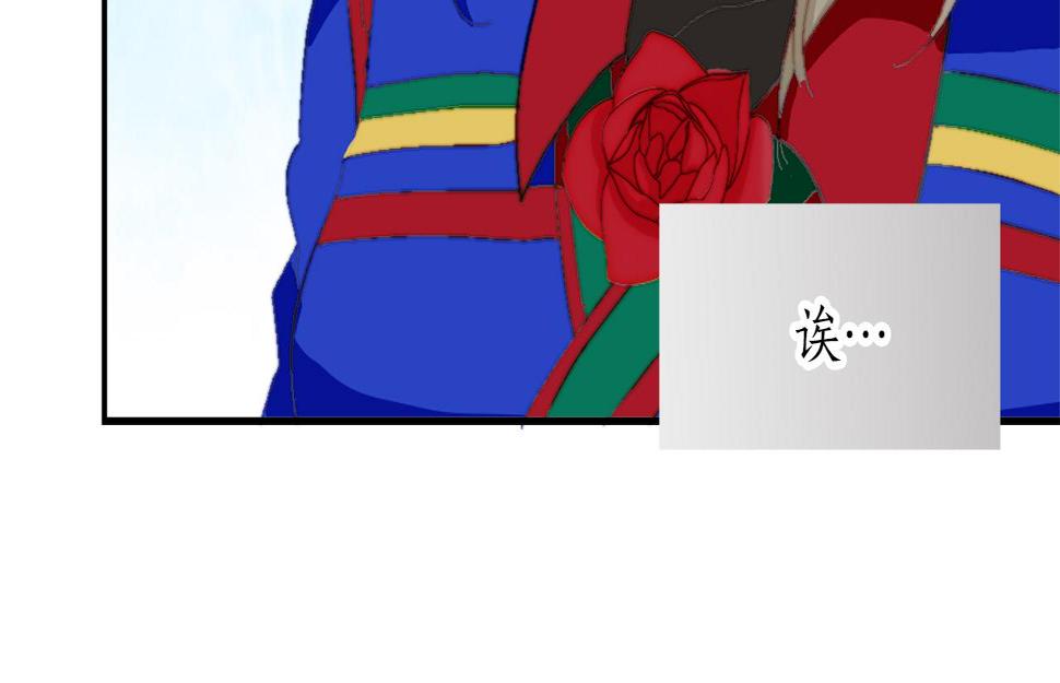 退婚恶女在旷野生存第五话 忠犬骑士