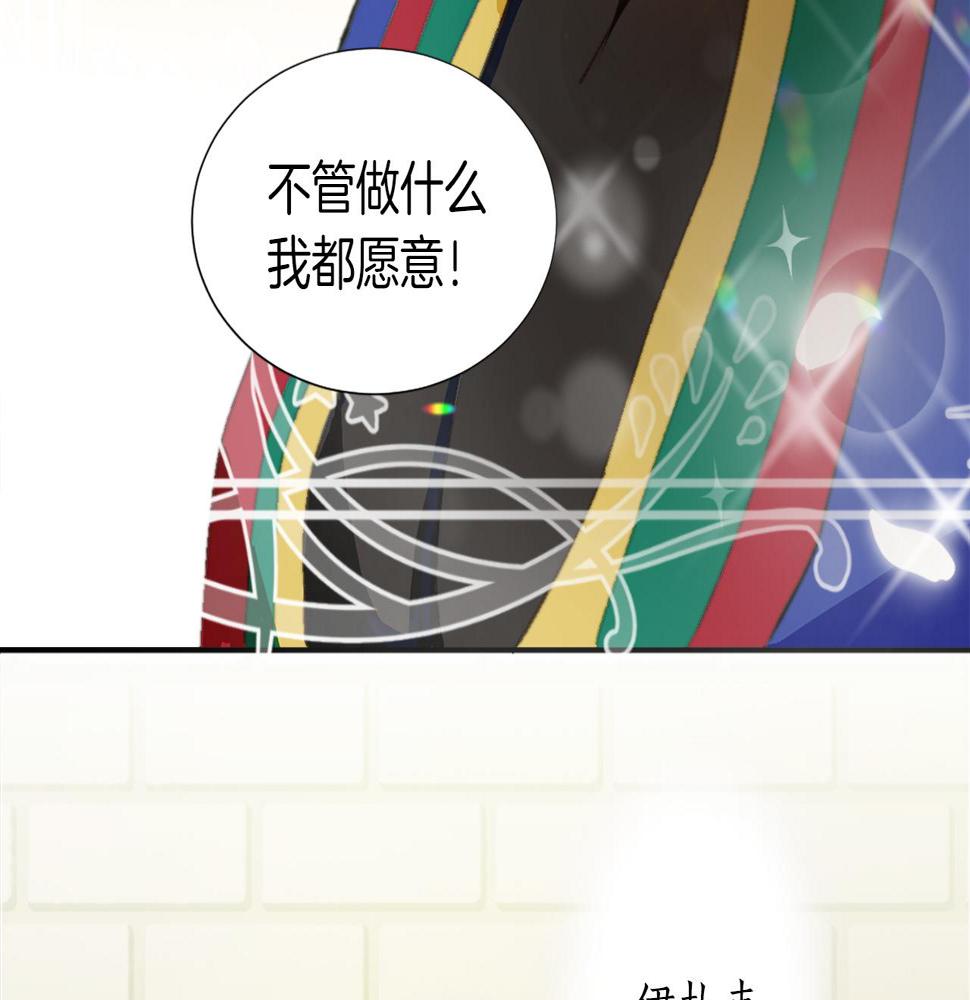 退婚恶女在旷野生存第五话 忠犬骑士