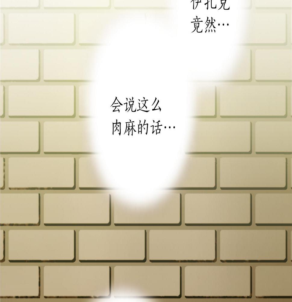 退婚恶女在旷野生存第五话 忠犬骑士