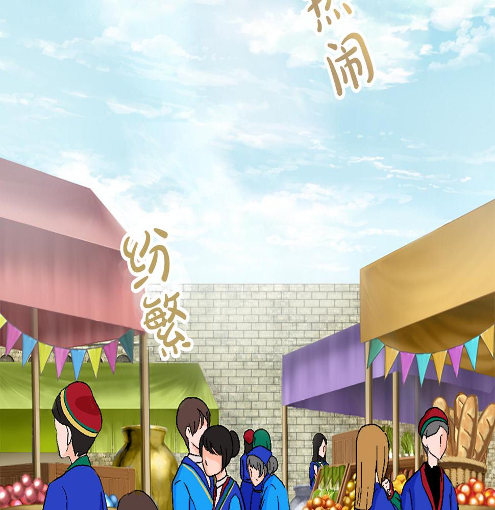 退婚恶女在旷野生存第五话 忠犬骑士