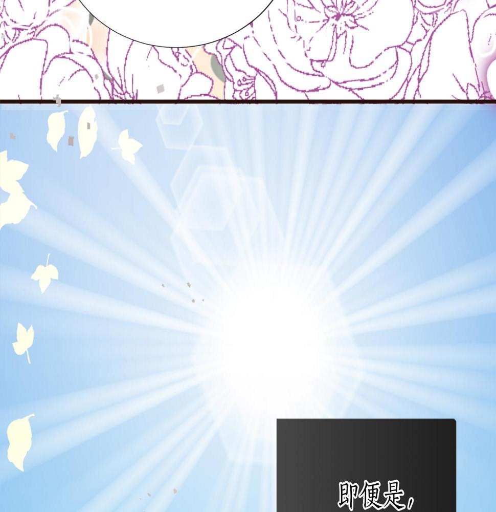 退婚恶女在旷野生存第七话 荒唐的圣女