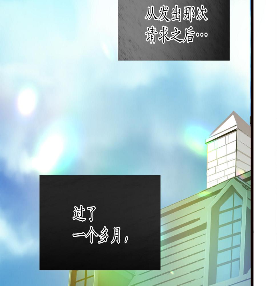退婚恶女在旷野生存第七话 荒唐的圣女