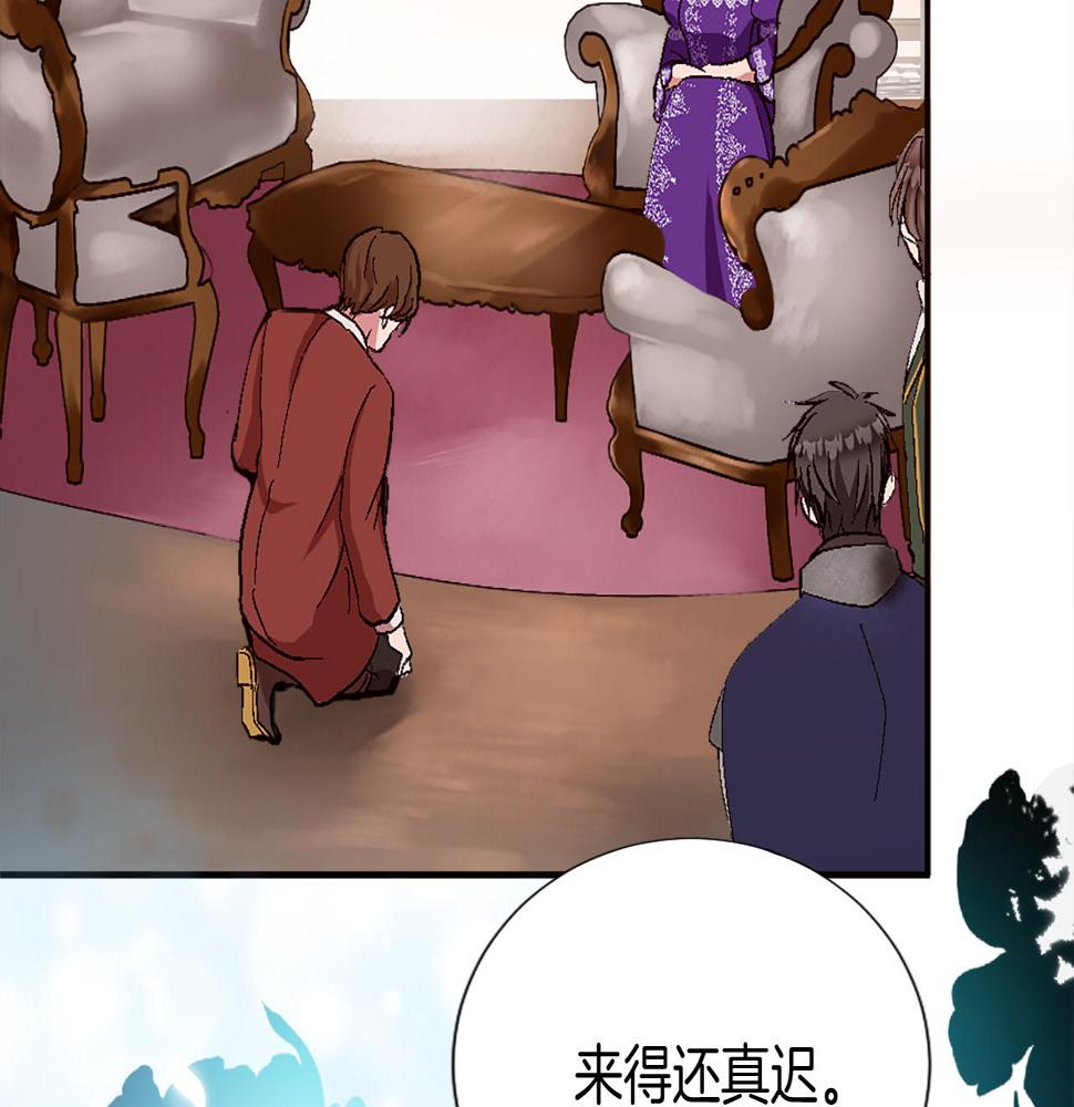 退婚恶女在旷野生存第七话 荒唐的圣女