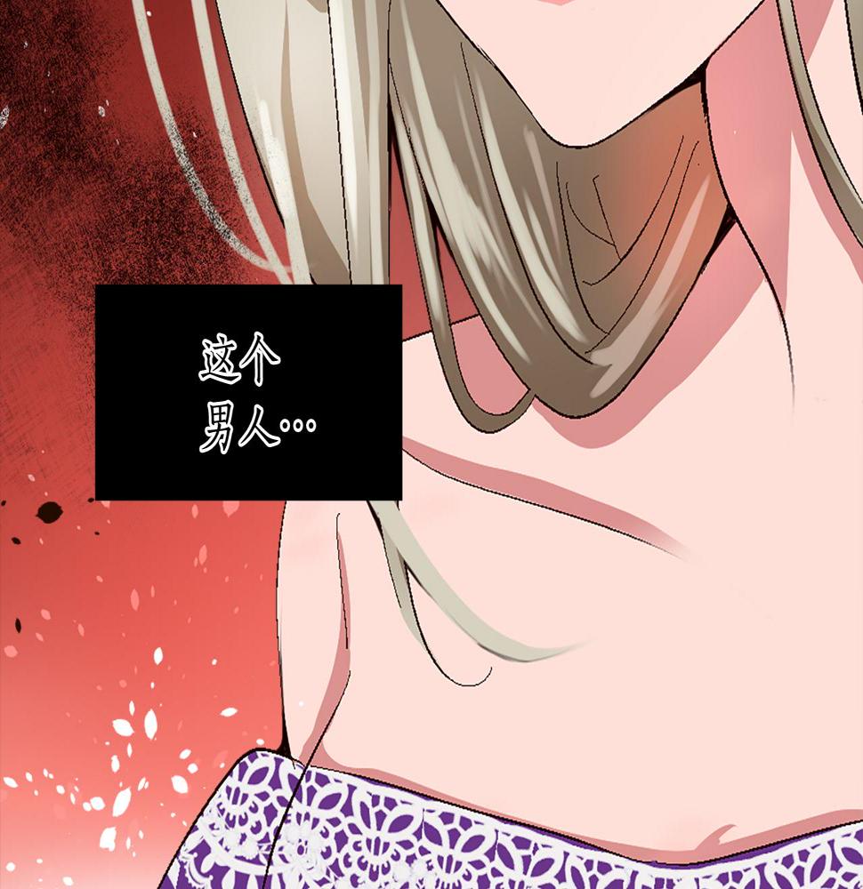 退婚恶女在旷野生存第七话 荒唐的圣女