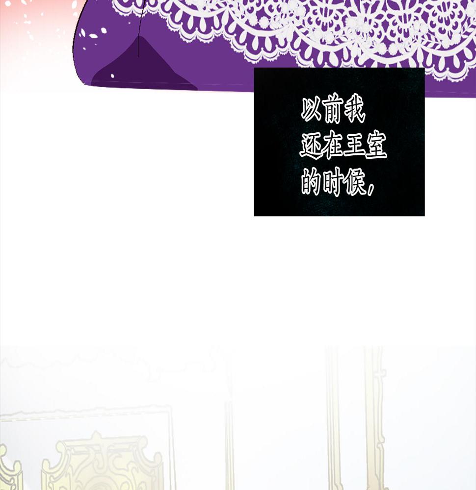 退婚恶女在旷野生存第七话 荒唐的圣女