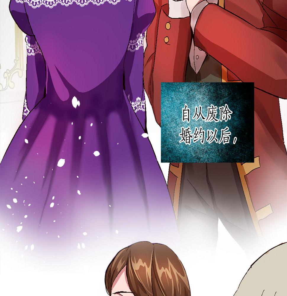 退婚恶女在旷野生存第七话 荒唐的圣女