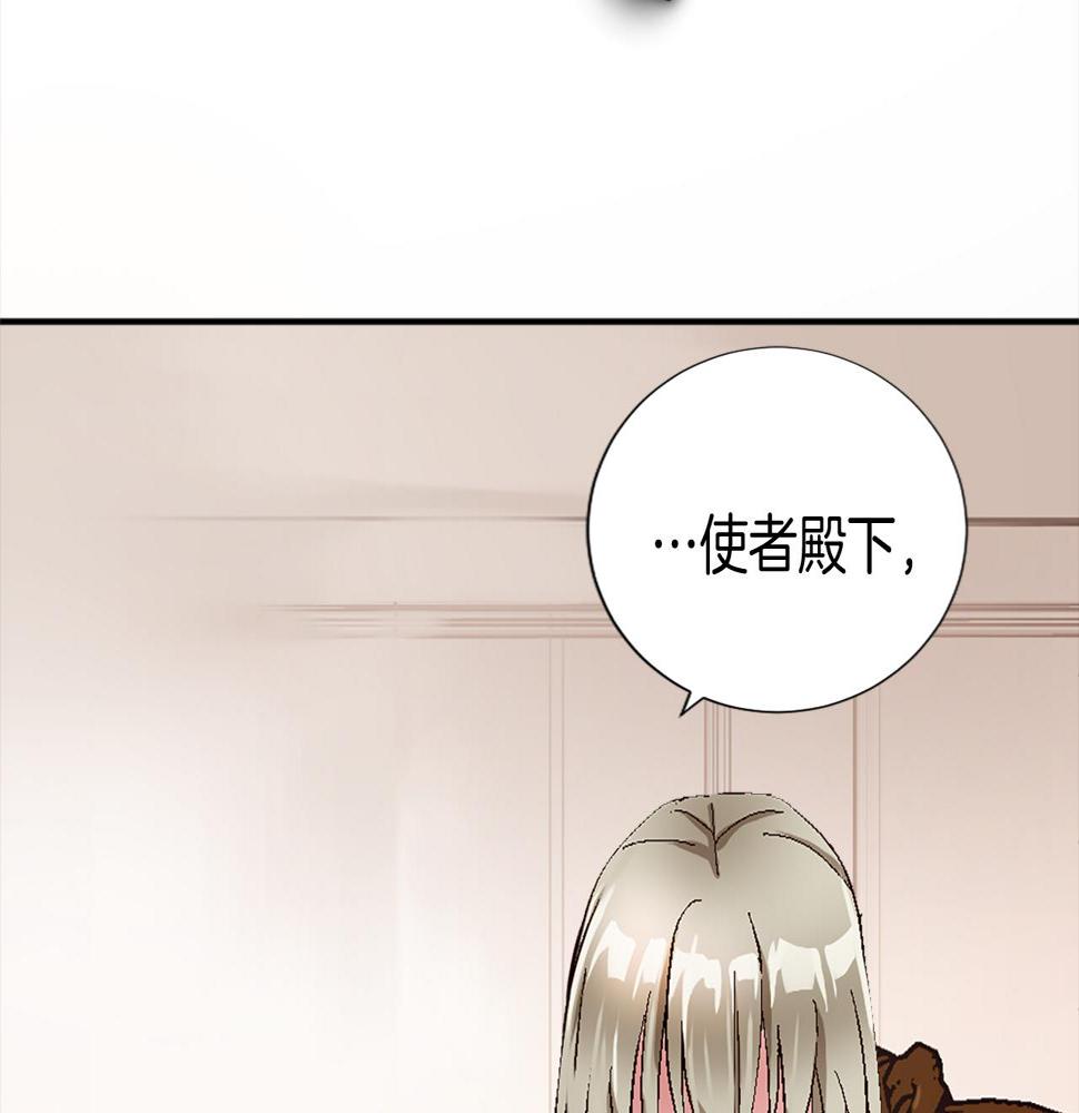退婚恶女在旷野生存第七话 荒唐的圣女