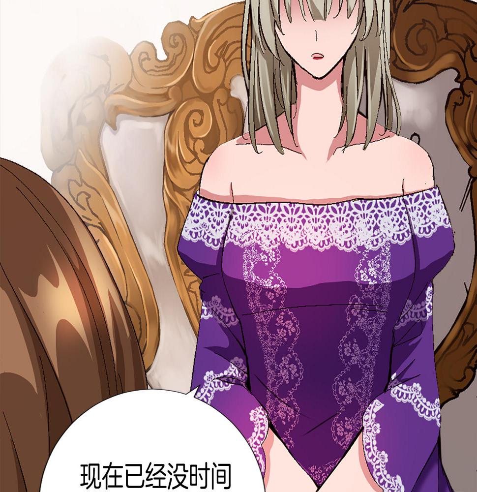 退婚恶女在旷野生存第七话 荒唐的圣女