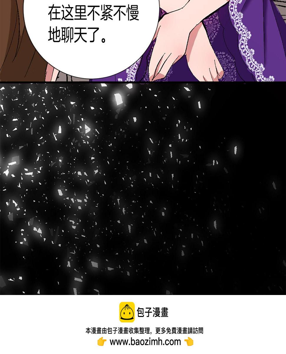 退婚恶女在旷野生存第七话 荒唐的圣女