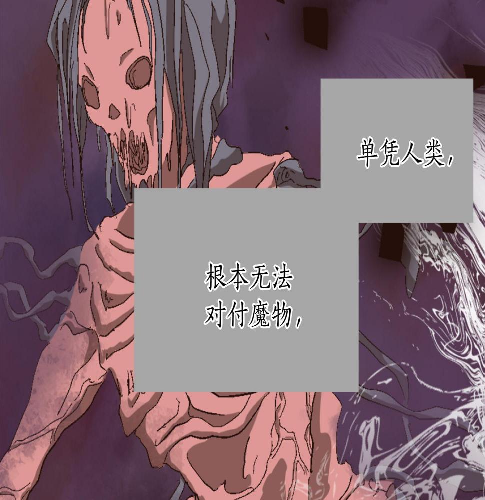 退婚恶女在旷野生存第七话 荒唐的圣女