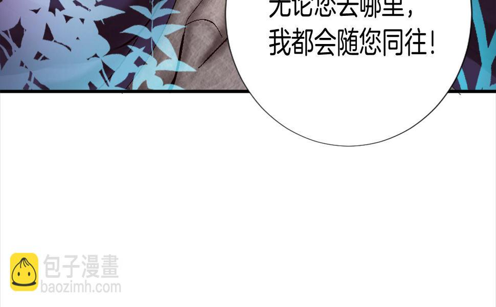 退婚恶女在旷野生存第八话 礼物