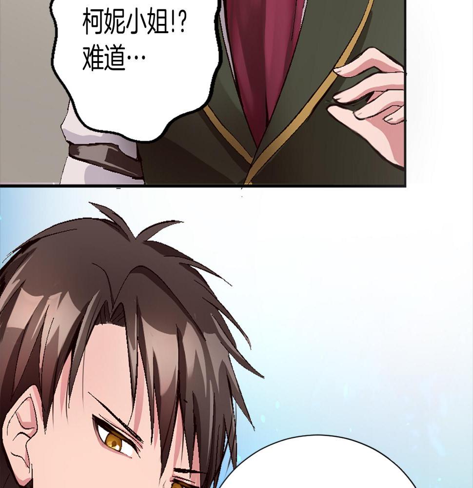 退婚恶女在旷野生存第八话 礼物