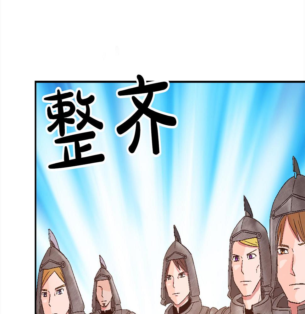 退婚恶女在旷野生存第八话 礼物