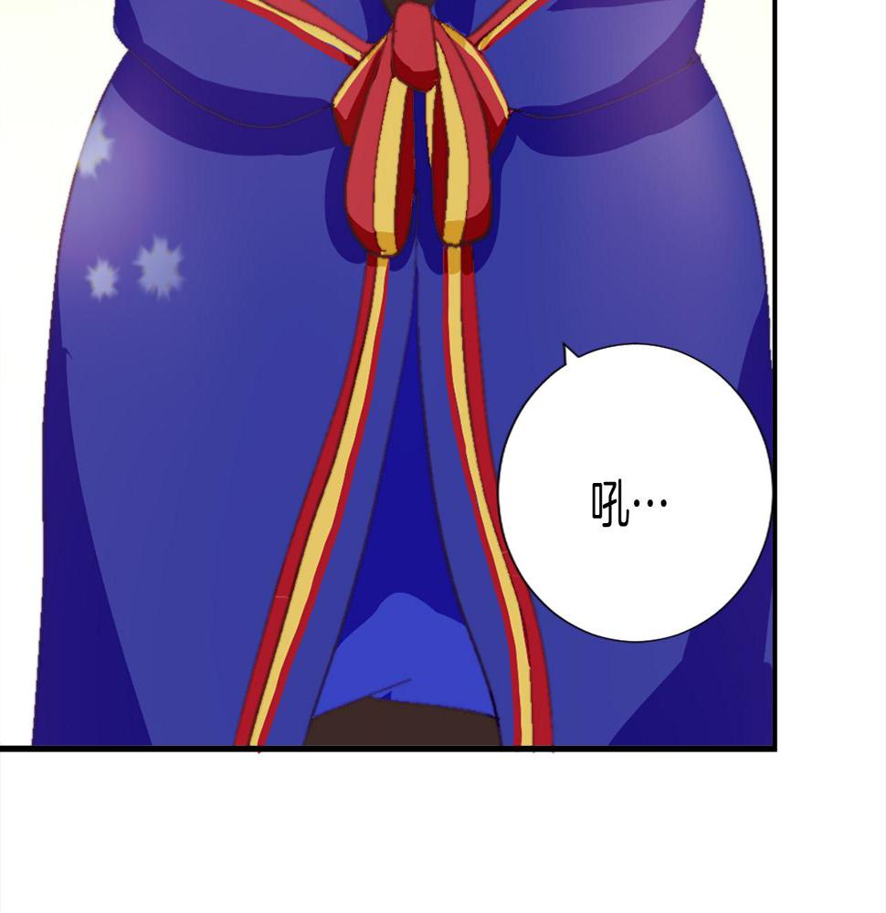 退婚恶女在旷野生存第八话 礼物