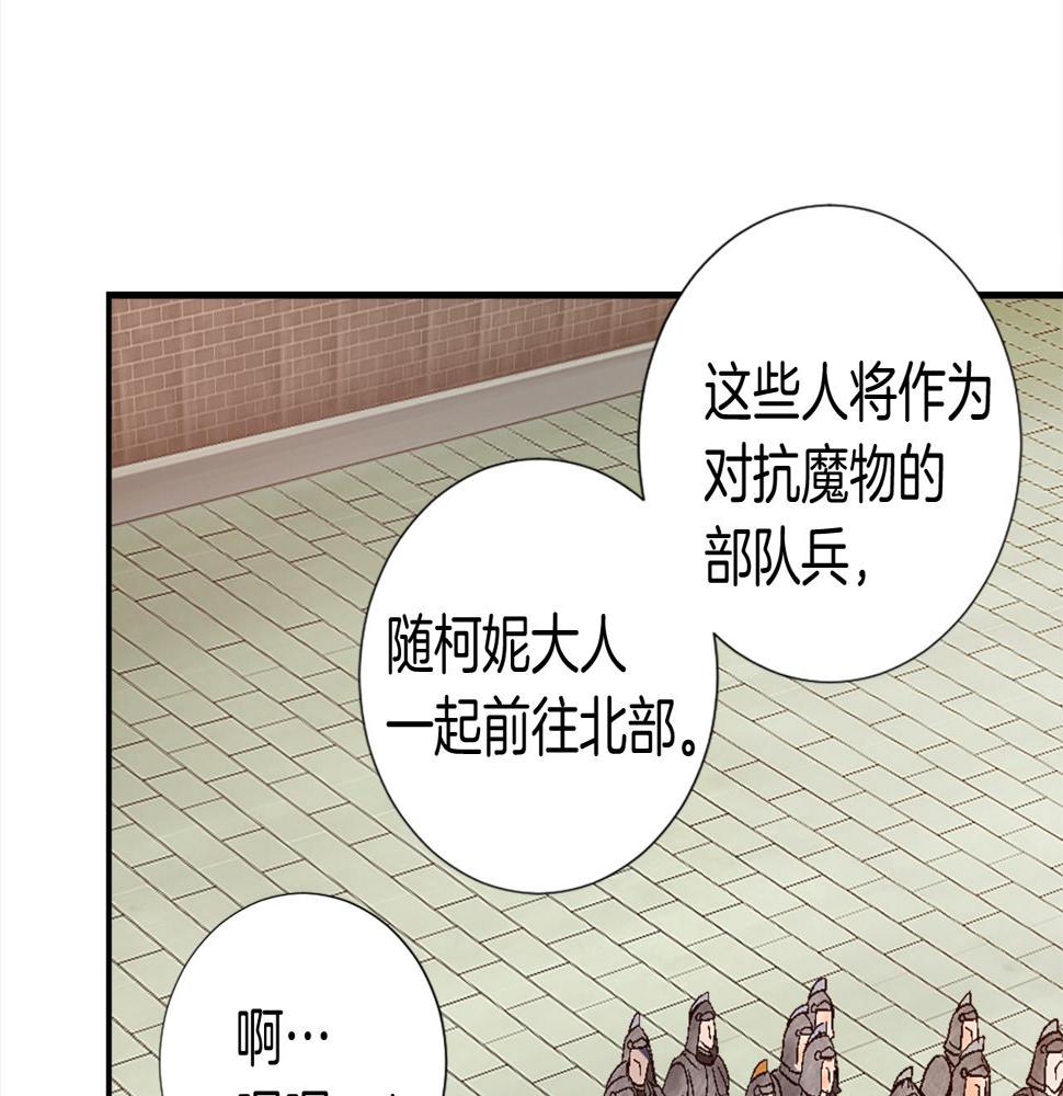 退婚恶女在旷野生存第八话 礼物