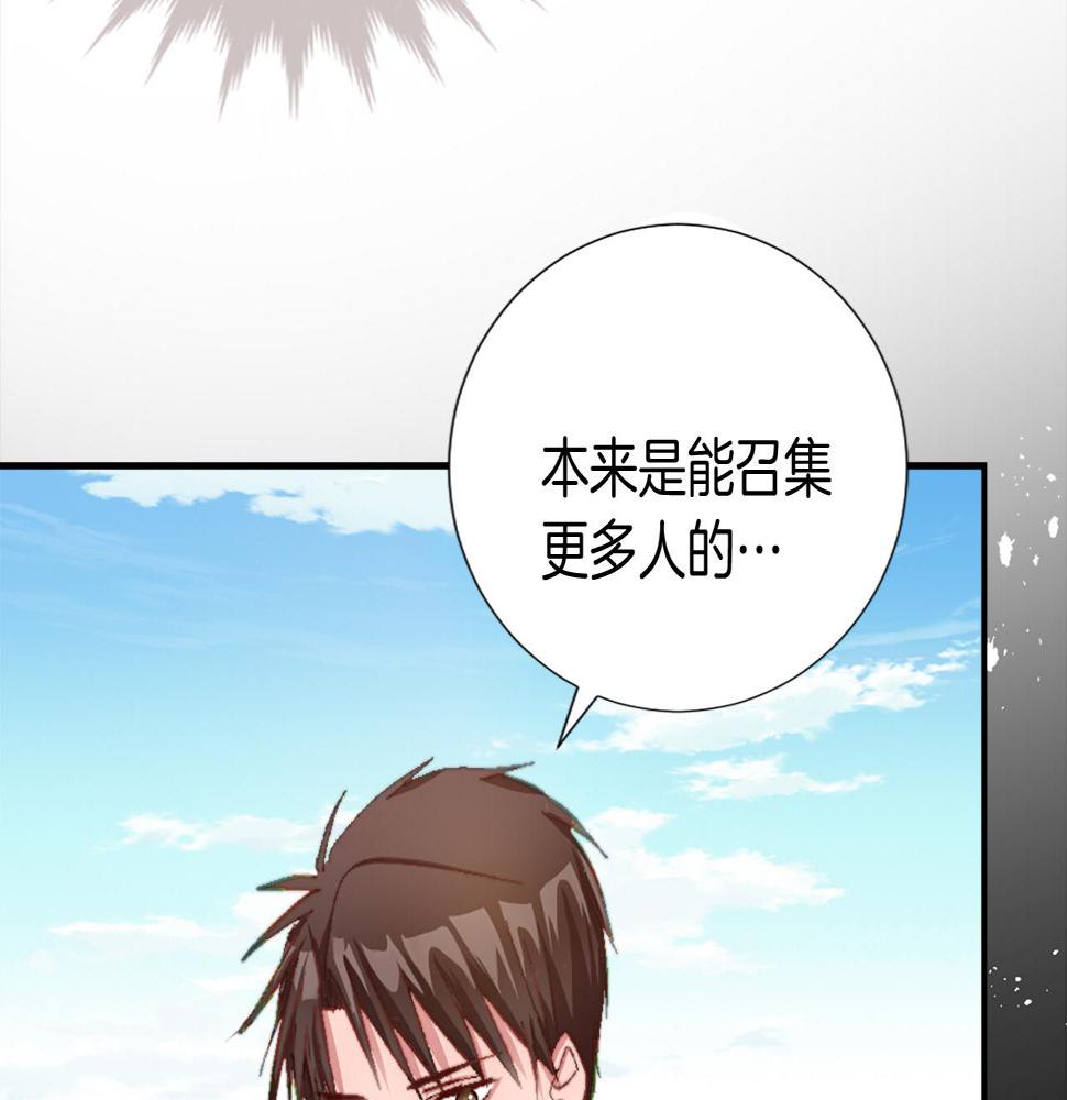 退婚恶女在旷野生存第八话 礼物