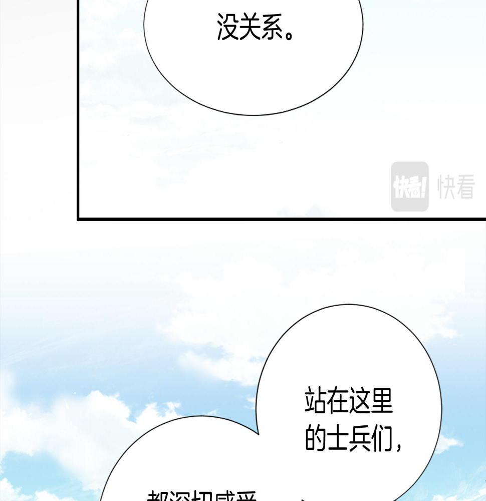 退婚恶女在旷野生存第八话 礼物