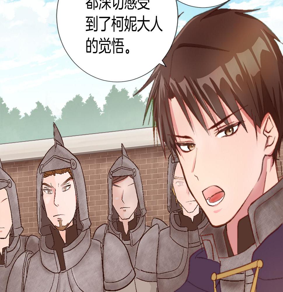 退婚恶女在旷野生存第八话 礼物