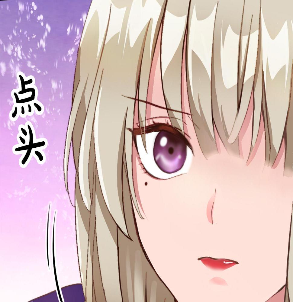 退婚恶女在旷野生存第八话 礼物