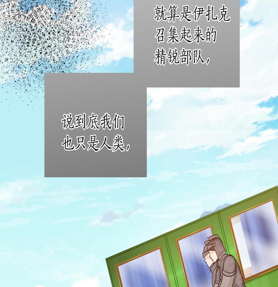 退婚恶女在旷野生存第八话 礼物